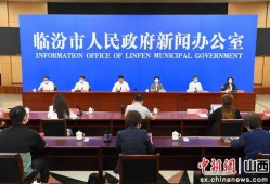 临汾爆料最新新闻网,最新新闻网聚焦热点事件，揭秘背后真相