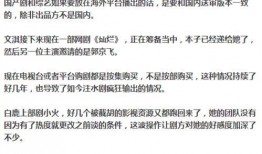 娱乐圈周二爆料,明星隐私疑遭泄露，真相令人震惊！