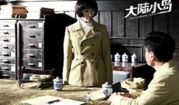 大陆小岛电视剧全集在线观看,全景解锁，全集剧情在线观看