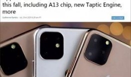 苹果11最新爆料缺点,揭秘五大潜在缺点与不足