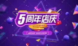 派对一周年爆料视频下载,回顾精彩瞬间，共鉴成长历程